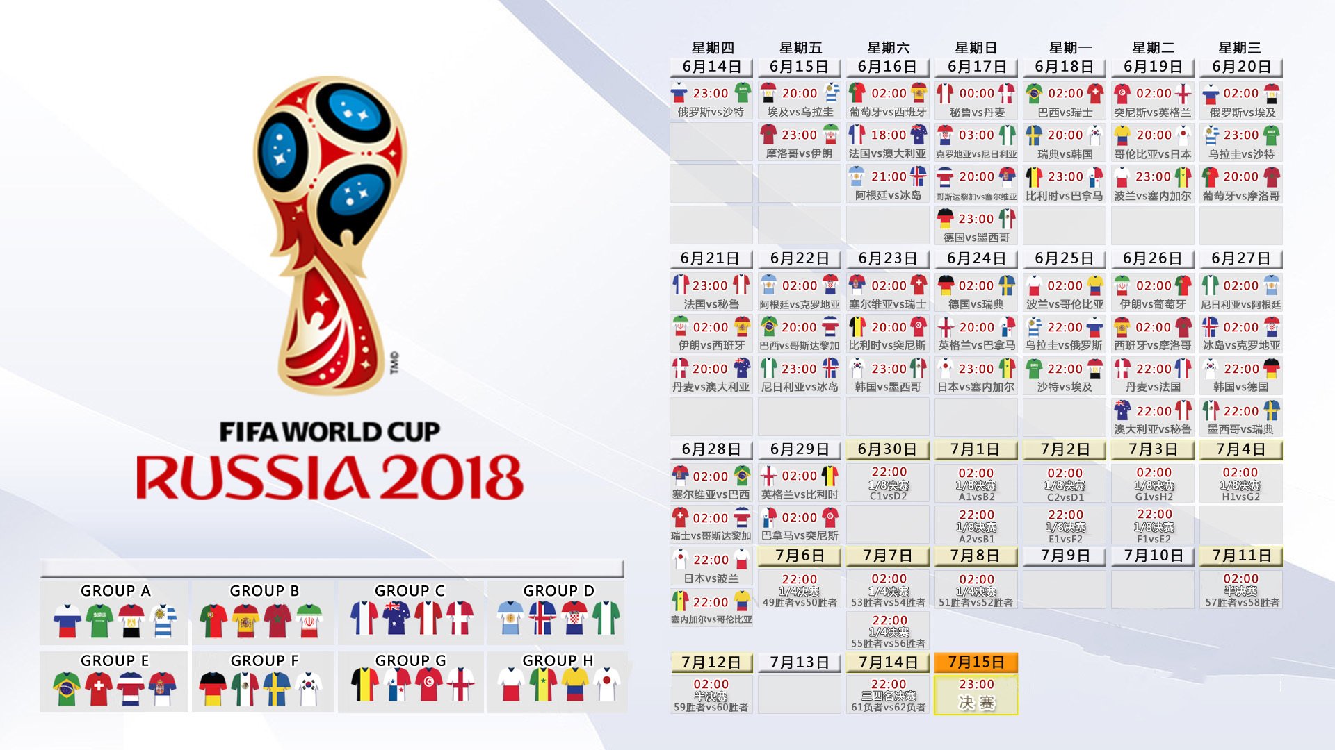 开云体育登陆入口-《FIFA》虚拟世界杯线上线下同步启动，足球盛宴再升级！，fifa有世界杯模式吗